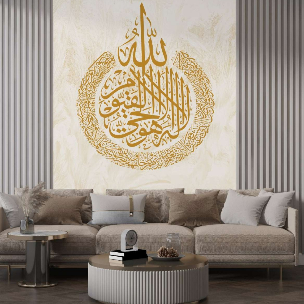 Islamic WallArt & Calligraphy HD UV